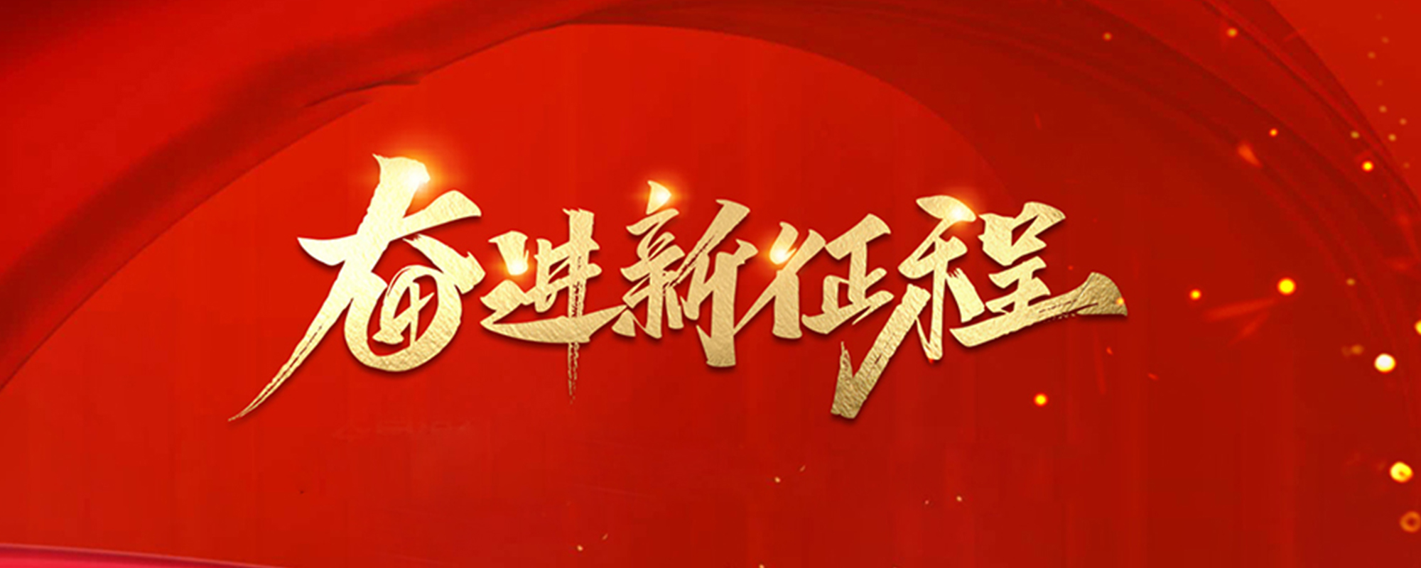 白城市关爱退军人协会简介